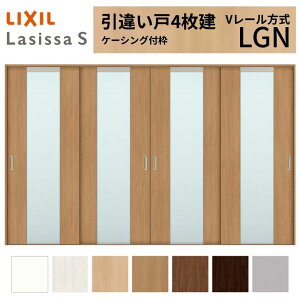 �y5���̓G���g���[��P10�{�zLIXIL �������� ���Ⴂ�� 4���� ���V�b�TS �P�[�V���O�t�g V���[������ �K���X�^�C�v LGN 3220 W3253×H2023mm ���N�V�� ���� ���� ���t�H�[�� DIY �h���[��