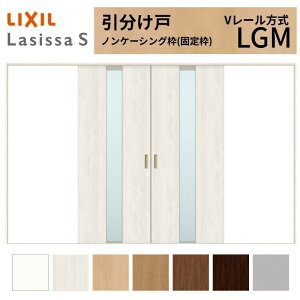 �y5���̓G���g���[��P10�{�zLIXIL �������� �������� ���V�b�TS �m���P�[�V���O�g V���[������ LGM �K���X�^�C�v 3220 W3253×H2023mm ���N�V�� ���� ���� ���t�H�[�� DIY �h���[��