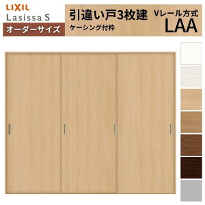 �y12���̓G���g���[��P10�{�z�I�[�_�[�T�C�Y LIXIL �������� ���Ⴂ�� 3���� ���V�b�TS V���[�� LAA �P�[�V���O�t�g W1334(1748)�`2954mm×H628(1728)�`2430mm ���N�V�� ���� ���� DIY �h���[��