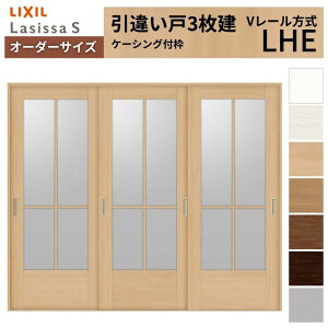 �y12���̓G���g���[��P10�{�z�I�[�_�[�T�C�Y LIXIL �������� ���Ⴂ�� 3���� ���V�b�TS V���[�� LHE �P�[�V���O�t�g W1748�`2954mm×H1728�`2425mm �K���X ���N�V�� ���� ���� DIY �h���[��