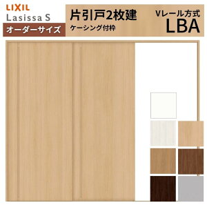 �y5���̓G���g���[��P10�{�z�I�[�_�[�T�C�Y LIXIL �������� �Ј��� 2���� ���V�b�TS V���[�� LBA �P�[�V���O�t�g W1748�`2954mm×H1728�`2425mm ���N�V�� ���� ���� ���t�H�[�� DIY �h���[��