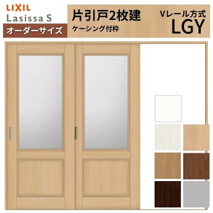 �y3���̓G���g���[��P10�{�z �I�[�_�[�T�C�Y LIXIL �������� �Ј��� 2���� ���V�b�TS V���[�� LGY �P�[�V���O�t�g W1748�`2954mm×H1728�`2425mm �K���X ���N�V�� ���� ���� DIY �h���[��