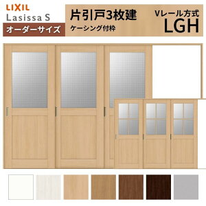 �y12���̓G���g���[��P10�{�z�I�[�_�[�T�C�Y LIXIL �������� �Ј��� 3���� ���V�b�TS V���[�� LGH �P�[�V���O�t�g W2308�`3916mm×H1728�`2425mm �K���X ���N�V�� ���� ���� DIY �h���[��