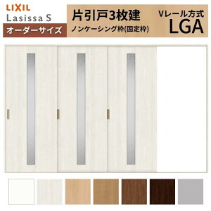 �y12���̓G���g���[��P10�{�z�I�[�_�[�T�C�Y LIXIL �������� �Ј��� 3���� ���V�b�TS V���[�� LGA �m���P�[�V���O�g W2308�`3916mm×H1728�`2425mm �K���X ���N�V�� ���� ���� DIY �h���[��