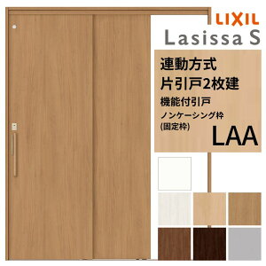 �������� �Ј����� 2���� �A������ ���V�b�TS �p�l���^�C�v LAA �m���P�[�V���O�g 1620 W1644×H2023mm ���N�V�� ���t��/���Ȃ� �@�\�t�� ���� �h�A ���� �h�A �����h�A ������� ���� �����h�A ���t