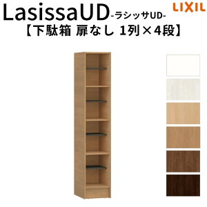 ngKv NV VbTUD ʔ Ȃ 14i W300mm×H1585mm 4/8 Lrlbg LIXIL Ҏ{ oAt[  gݗ