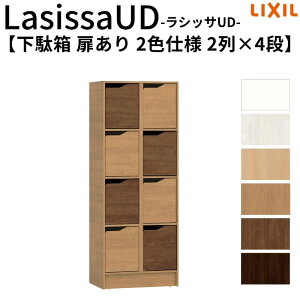 �y5���̓G���g���[��P10�{�z���n�g���K�v ���N�V�� ���V�b�TUD ���ʔ� ������ 2�F�d�l 2��4�i W603mm×H1585mm 8����/16���� �L���r�l�b�g LIXIL �V�l�z�[�� ���� �g�ݗ��� DIY