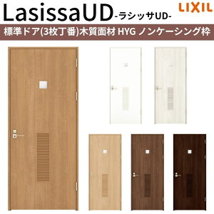 y12̓Gg[P10{z NV hA  VbTUD WhA HYG mP[VOg 05520/0620/06520/0720/0820/0920 LIXIL Ҏ{ oAt[    tH[