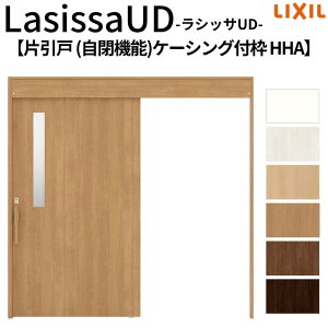 �y12���̓G���g���[��P10�{�z ���N�V�� �������� ���V�b�TUD ��ݕ��� �Ј��� ���@�\ HHA �P�[�V���O�t�g �̌��^�C�v 2020/2220/2620 LIXIL ����Ҏ{�� �o���A�t���[ �� ���� ���t�H�[��