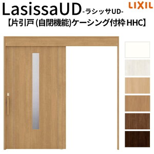 �y12���̓G���g���[��P10�{�z ���N�V�� �������� ���V�b�TUD ��ݕ��� �Ј��� ���@�\ HHC �P�[�V���O�t�g �̌��^�C�v 2020/2220/2620 LIXIL ����Ҏ{�� �o���A�t���[ �� ���� ���t�H�[��