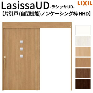 �y12���̓G���g���[��P10�{�z ���N�V�� �������� ���V�b�TUD ��ݕ��� �Ј��� ���@�\ HHD �m���P�[�V���O�g 2020/2220/2620 LIXIL ����Ҏ{�� �o���A�t���[ �� ���� ���t�H�[��