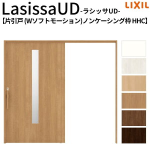 �y12���̓G���g���[��P10�{�z ���N�V�� �������� ���V�b�TUD ��ݕ��� �Ј��� W�\�t�g���[�V���� HHC �m���P�[�V���O�g 2020/2220/2620 LIXIL ����Ҏ{�� �o���A�t���[ �� ���� ���t�H�[��