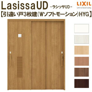y9̓Gg[P10{z NV  VbTUD ݘA Ⴂ3 W\tg[V ؎ʍ HYG P[VOtg ʃ^Cv 1620 W1644mm×H2023mm LIXIL DIY h[
