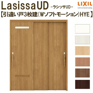 y9̓Gg[P10{z NV  VbTUD ݘA Ⴂ3 W\tg[V ؎ʍ HYE P[VOtg ʃ^Cv 1620 W1644mm×H2023mm LIXIL DIY h[