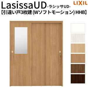 �y12���̓G���g���[��P10�{�z ���N�V�� �������� ���V�b�TUD ��ݘA������ ���Ⴂ��3���� W�\�t�g���[�V���� HHB �m���P�[�V���O�g �̌��^�C�v 1620 W1644mm×H2023mm LIXL ����Ҏ{��