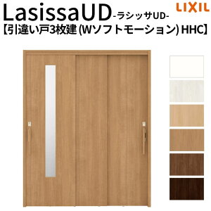 �y12���̓G���g���[��P10�{�z ���N�V�� �������� ���V�b�TUD ��ݘA������ ���Ⴂ��3���� W�\�t�g���[�V���� HHC �m���P�[�V���O�g �̌��^�C�v 1620 W1644mm×H2023mm LIXL ����Ҏ{��