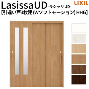 �y12���̓G���g���[��P10�{�z ���N�V�� �������� ���V�b�TUD ��ݘA������ ���Ⴂ��3���� W�\�t�g���[�V���� HHG �m���P�[�V���O�g �̌��^�C�v 1620 W1644mm×H2023mm LIXL ����Ҏ{��