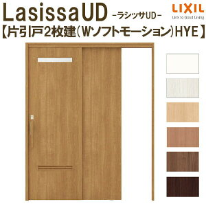 y9̓Gg[P10{z NV  VbTUD ݘA Ј2 W\tg[V ؎ʍ HYE mP[VOg ʃ^Cv 1620 W1644mm×H2023mm LIXIL DIY h[