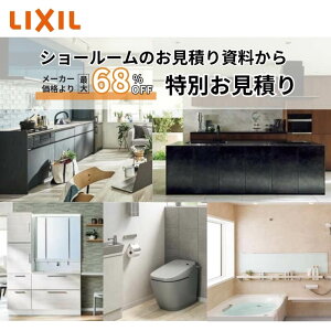 y9̓Gg[P10{z LIXILNV VXeLb` Lb`[ VXeoX jbgoX ʉϑ ς V[[ CAEg r tH[ DIY h[