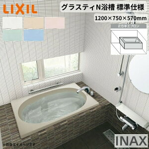 OXeBN 1200TCY 1200×750×570 2Gv ABN-1201B(L/R)/F amܒ Wdl LIXIL/NV INAX oX^u D l嗝 h[