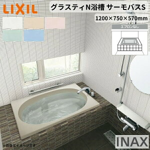 OXeBN 1200TCY 1200×750×570 GvȂ ABND2-1200/F amܒ T[oXS LIXIL/NV INAX oX^u D l嗝 h[