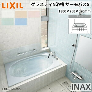 y9̓Gg[P10{z OXeBN 1300TCY 1300×750×570 GvȂ ABND2-1300/F amܒ T[oXS LIXIL/NV INAX oX^u D l嗝 h[