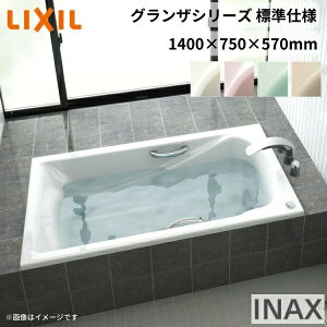 y9̓Gg[P10{z OUV[Y  1400TCY 1400×750×570 GvȂ TBN-1400HP(L/R)/F amܒ Wdl LIXIL/NV INAX oX^u D l嗝 h[