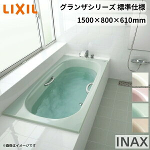 y9̓Gg[P10{z OUV[Y  1500TCY 1500×800×610 GvȂ TBN-1500HP(L/R)/F amܒ Wdl LIXIL/NV INAX oX^u D l嗝 h[