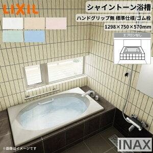 y11̓Gg[P10{z VCg[1300S 1298×750×570 GvȂ VBN-1300/F amܒ nhObv Wdl/S NV oX^u D l嗝 h[