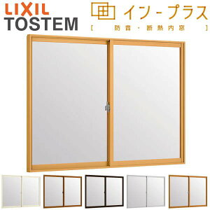 室内 窓 ガラスの人気商品 通販 価格比較 価格 Com 室内 窓 ガラスの人気商品 通販 価格比較 価格 Com