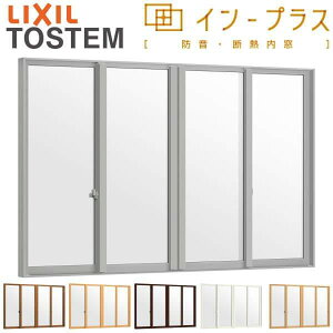 y9̓Gg[P10{z d  CvX 4Ⴂ Low-EtXgKX W2001`3000×H601`1000mm LIXIL NV Ⴂ TbV h fM  2d    A~TbV 