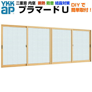  d v}[hU 4 Ⴂ PKX gqȂ a 5mm W3001`3500 H250`800mm YKKap YKK Ⴂ TbV   dTbV A~TbV  TbV tH[