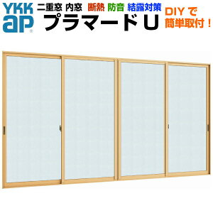  d v}[hU 4 Ⴂ PKX gqȂ a3mm W1735`2000×H1401`1800mm YKKap YKK Ⴂ TbV  fM   TbV tH[ DIY