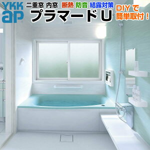  d v}[hU 2 Ⴂ dl jbgoX[܂ wKX 3mm+A12+3mm ^4mm+A11+3mm W1001`1500 H300`800mm YKKap YKK   dTbV A~TbV  