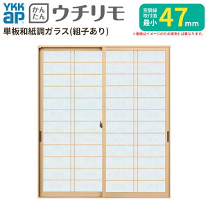 ��d�� ���� YKK �E�`���� 2���� ���Ⴂ�� �P�K���X ���ɐ���i�q �a���� 3mm/5mm W1201�`1944 H1401�`1800mm YKKap �f�M �h�� ���I�΍� �}���V���� �T�b�V dreamer-