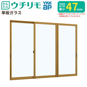 サッシ YKKAP 単板ガラス」の人気商品一覧 | 安い商品を通販サイトから 