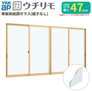 �y5���̓G���g���[��P10�{�z���� ��d�� YKK �E�`���� 4���� ���Ⴂ�� �P�K���X �g�q�Ȃ� �a���� 3mm W2201�`3000 H601�`1000mm YKKap �f�M �h�� ���I�΍� �}���V���� ���^ �T�b�V