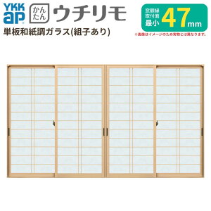 ��d�� ���� YKK �E�`���� 4���� ���Ⴂ�� �P�K���X ���ɐ���i�q �a���� 3mm/5mm W3001�`3500 H1401�`1800mm YKKap �f�M �h�� ���I�΍� �}���V���� �T�b�V dreamer-
