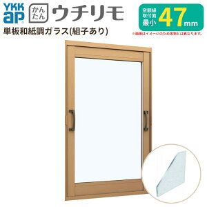 ��d�� ���� YKK �E�`���� FIX�� �P�K���X ���ɐ���i�q �a���� 3mm/5mm W401�`700 H1201�`1400mm YKKap �f�M �h�� ���I�΍� �}���V���� ���^ �T�b�V dreamer-