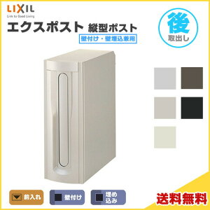 GNX|Xg c^|Xg ǕtEǖp OEo LIXIL NV Xփ|Xg DIY h[