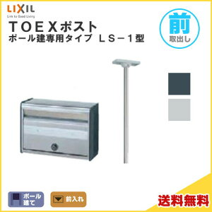 TOEX|Xg LS-1^ |[ăZbg OEOodl LIXIL NV Xփ|Xg DIY h[