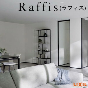 y9̓Gg[P10{z hA WhA Cg 3g RZA tBX A~KX 06524/0724/0824 20000 NV LIXIL Raffis   tH[ DIY h[