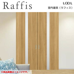 y9̓Gg[P10{z   V䖄 Cg RGW tBX ANnpl 3224 NV LIXIL Raffis   tH[ DIY h[