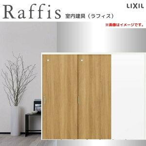 y11̓Gg[P10{z Ԏd؂ Ј2 ݕ mP[VOg RGX tBX ANnpl 2420 NV LIXIL Raffis   tH[ DIY h[