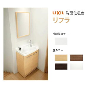 y9̓Gg[P10{z NV ʉϑ t ԌW600mm FRVN-605YR/HY()+MNS-451K-F/LP(ؘgt1ʋ ƖȂ) Wogbv  LIXIL INAX tH[ h[