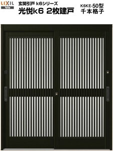 y11̓Gg[P10{z ֈ xk6 50^ H19 ֓ } 2 ֈ NV LIXIL gXe TOSTEM P A~TbV փhA  a  tH[ DIY h[