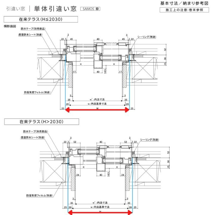 楽天市場 アルミサッシ 断熱アルミ窓 Lixil 引き違い窓 4枚建て サーモスａ 半外型 サッシ寸法 347 W3510 H30 Mm 複層ガラス引違い窓 アルミサッシ リフォーム Diy ドリーム 法人様は送料無料 ドリーム