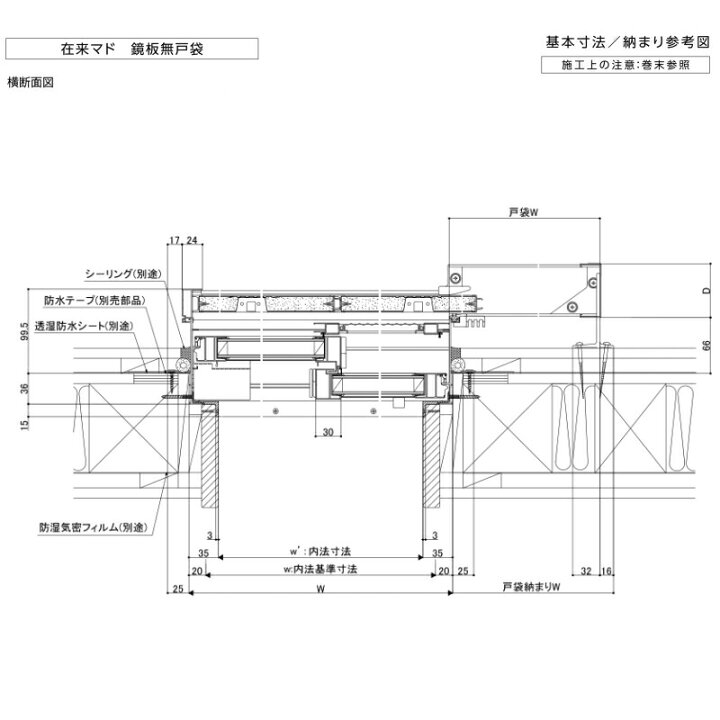 楽天市場】アルミサッシ 断熱アルミ窓 LIXIL 雨戸付引違い窓 4枚建て (雨戸3枚) サーモスA サッシ寸法 25618-4 W2600×H1830 mm 複層ガラス アルミサッシ 雨戸 引違い リフォーム : ドリーム 楽天市場】アルミサッシ 断熱アルミ窓 LIXIL 雨戸付引違い窓 4枚建て (雨戸3枚) サーモスA サッシ寸法 25618-4 W2600×H1830 mm 複層ガラス アルミサッシ 雨戸 引違い リフォーム : ドリーム