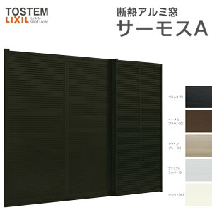 y9̓Gg[P10{z J˕tႢ J3 25611-2 T[XA W2600×H1170mm wKX A~TbV 2 Ⴂ NV gXe LIXIL TOSTEM A~TbV  Zp  tH[