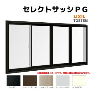 y9̓Gg[P10{z Ⴂ Ot 28111-4 ZNgTbVPG W2850×H1170 mm LIXIL TCY 4 A~TbV A~ Ⴂ w KX tH[ DIY